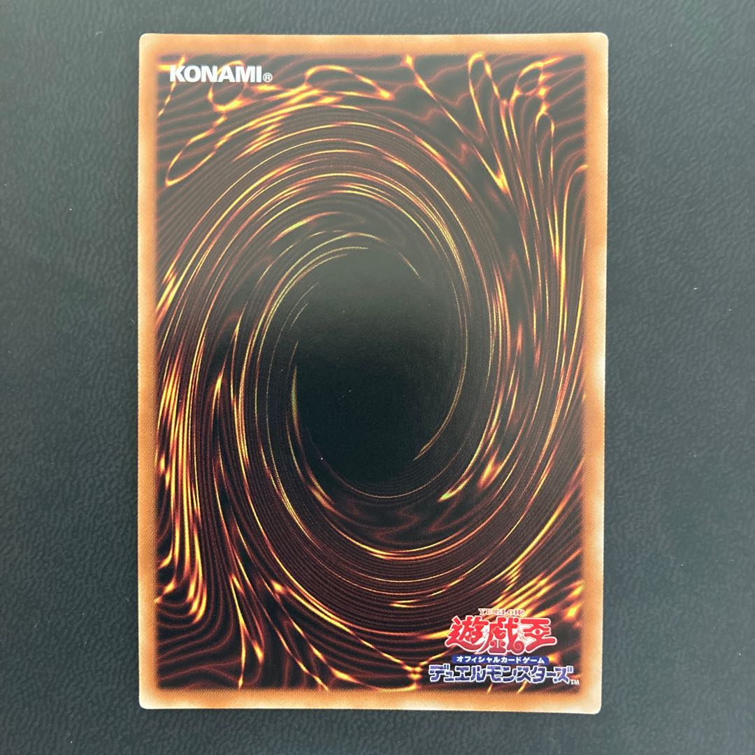 天威の龍拳聖 シークレットレア