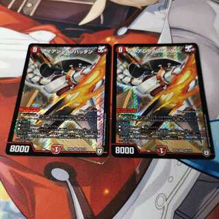 アイアン・マンハッタン