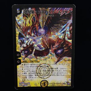 Comet Asteroid Luxus