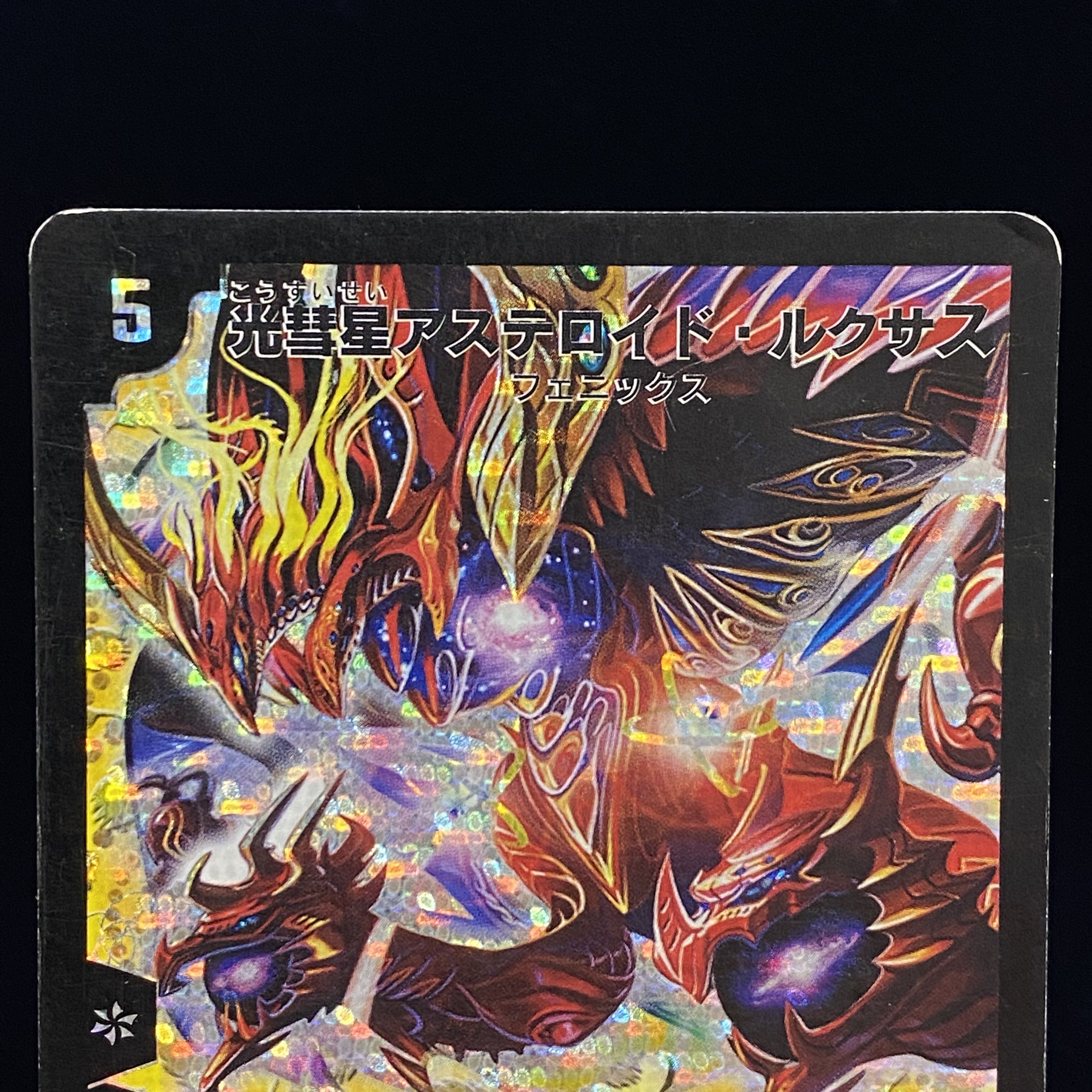 Comet Asteroid Luxus