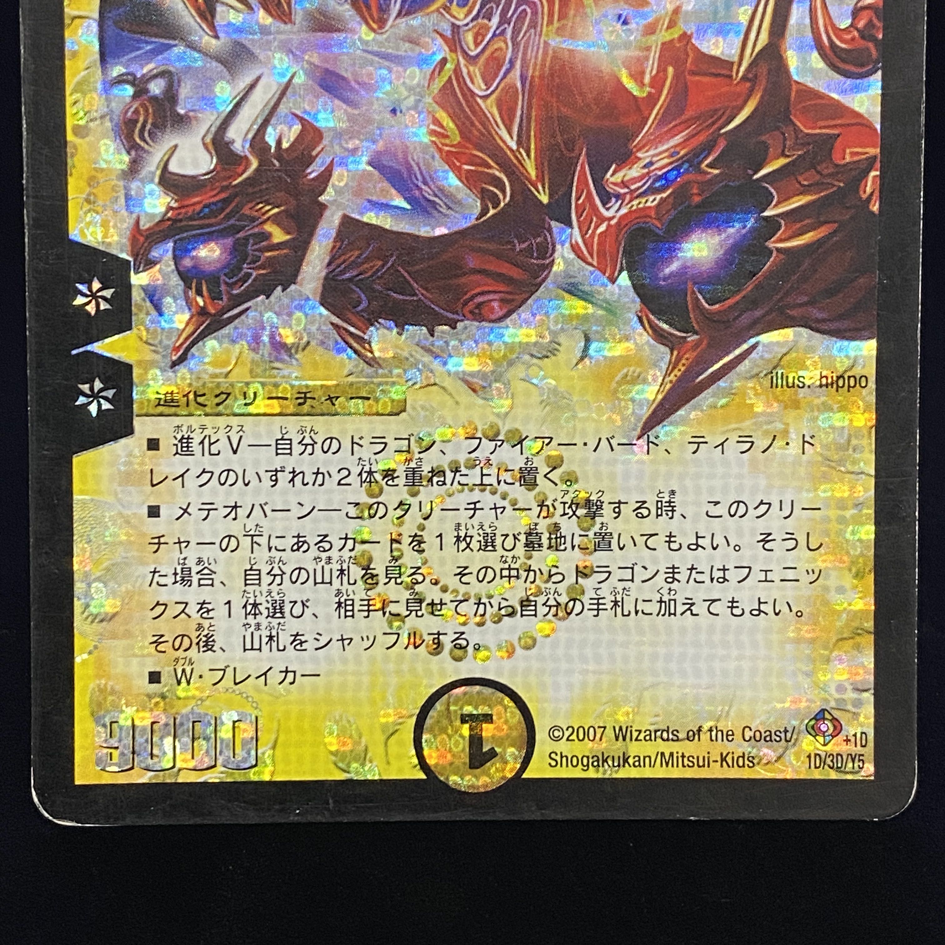 Comet Asteroid Luxus