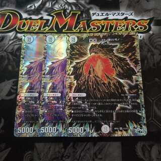 DG -ヒトノ造リシモノ-