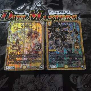 オヴ・シディア