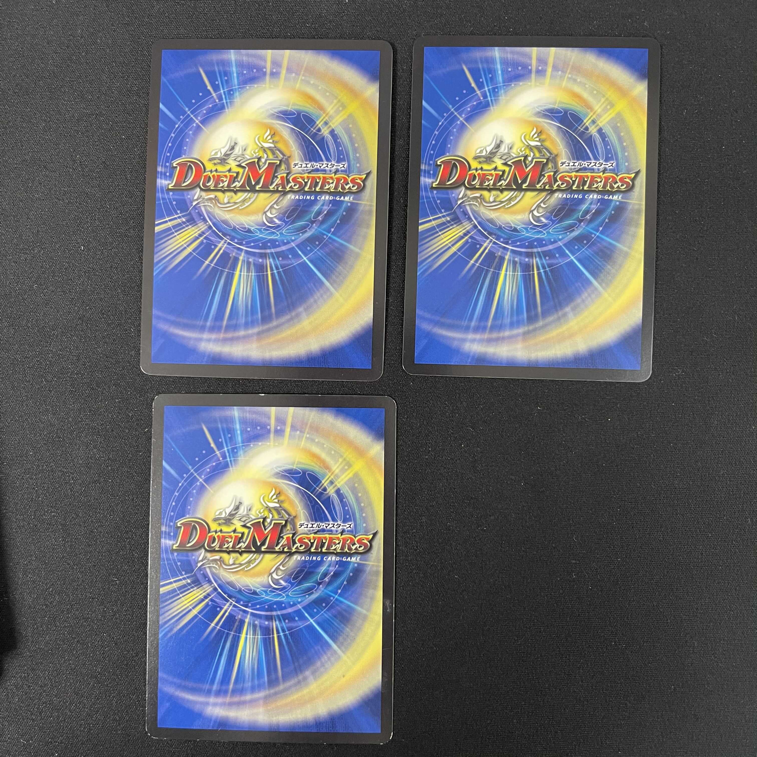 Black Bean Danshaku|White Rice Danshaku