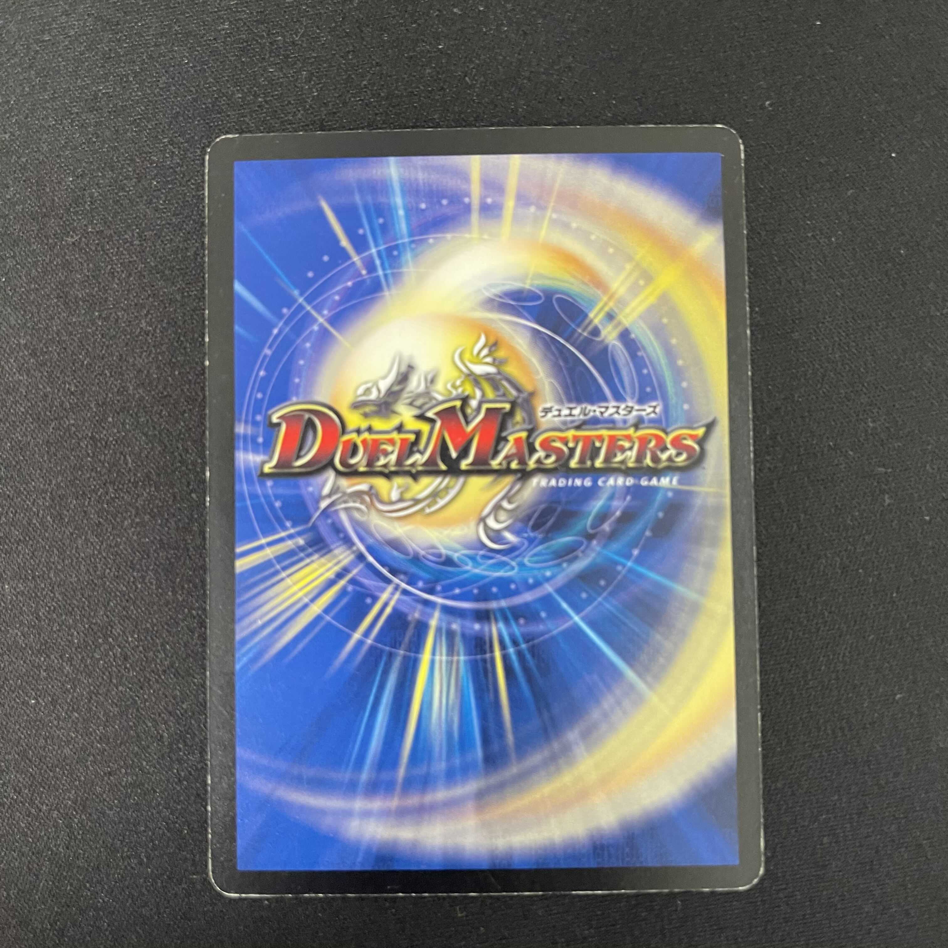 奈落の魔黒ジャック・ライガー