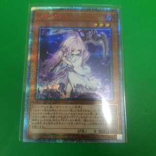 浮幽さくら 20thシークレットレア