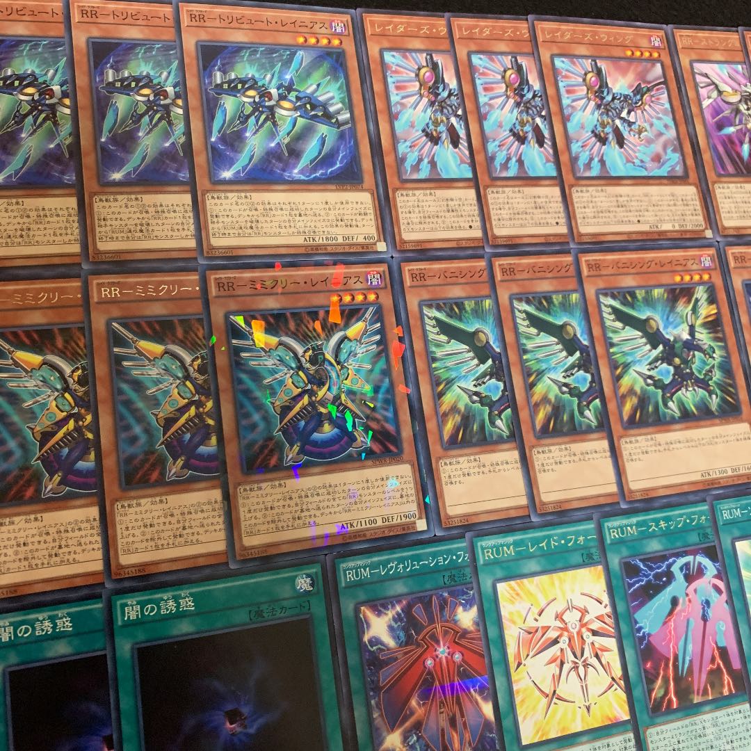 遊戯王 RRデッキ40枚 +EX15枚