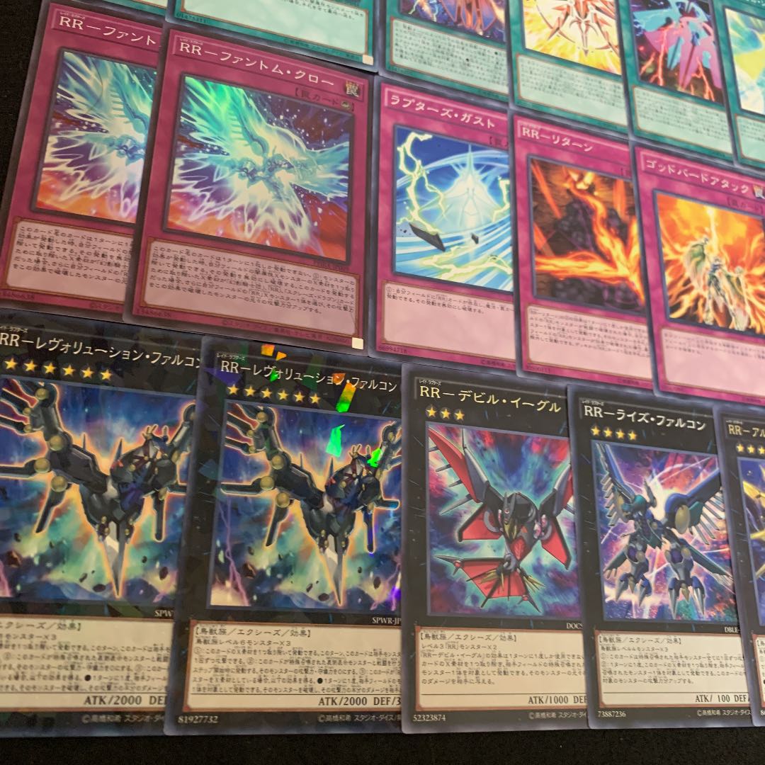 遊戯王 RRデッキ40枚 +EX15枚