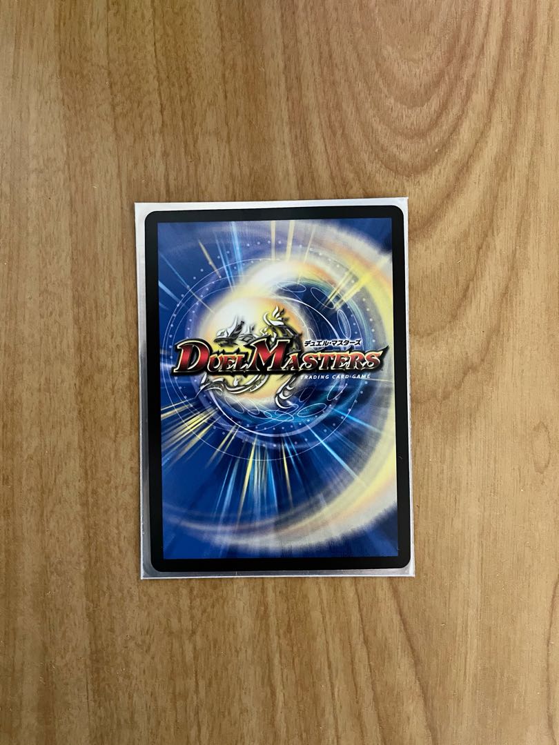 龍世界 ドラゴ大王 VIC