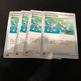 ふつうのつりざお