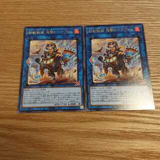 鉄獣戦線 塊撃のベアブルム