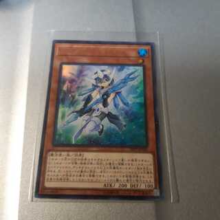 クリスタル・ガール ウルトラレア