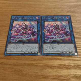 ダークインファント@イグニスター