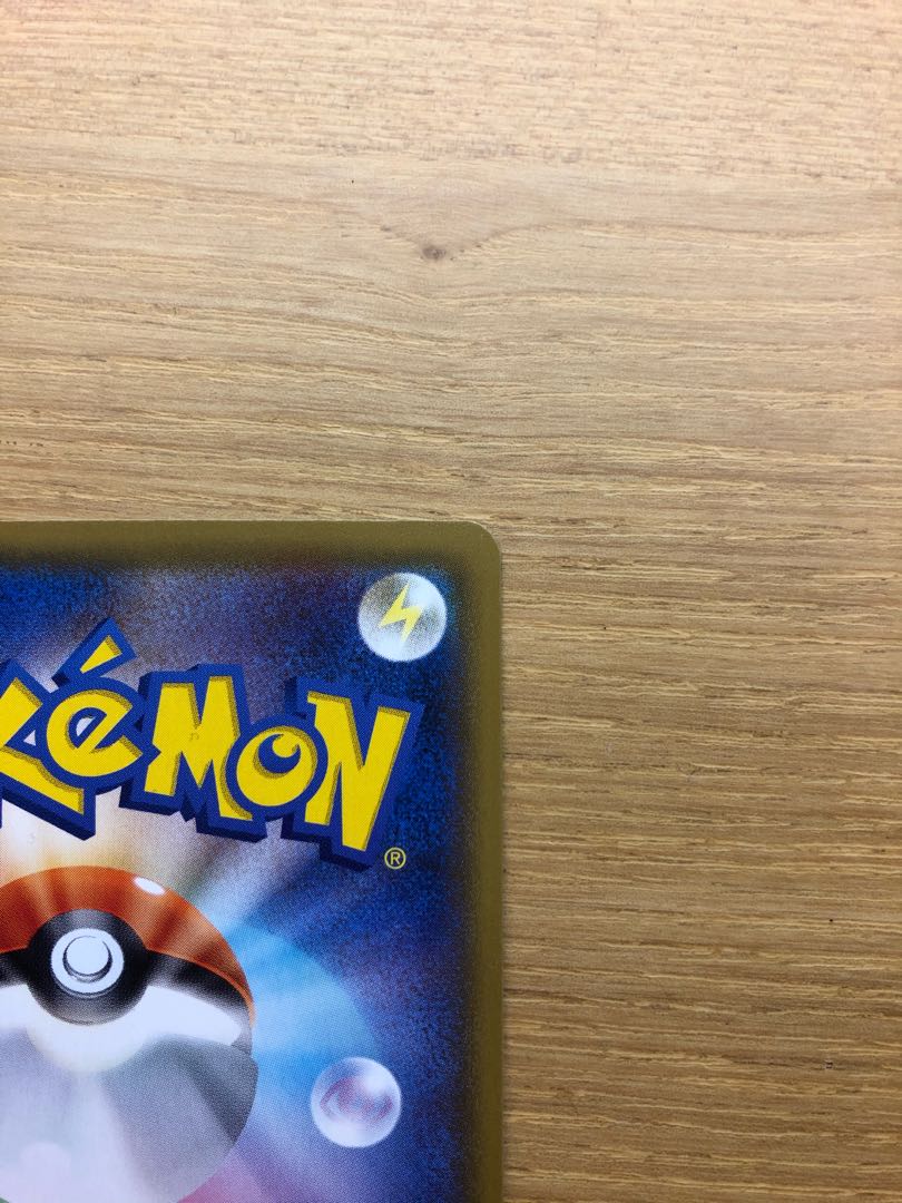 アクジキングGX SSR