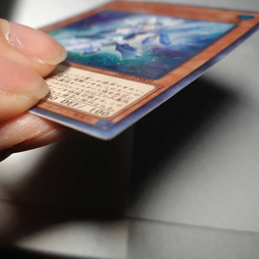 クリスタル・ガール ウルトラレア