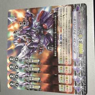 ヴァンガード ガンバースト・ラインバッカー 4枚