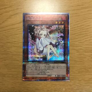 灰流うらら（イラスト違い版） プリズマティックシークレットレア