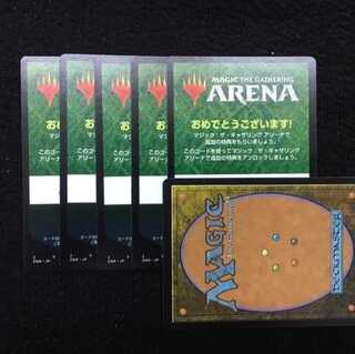 アリーナ ゼンディカーの夜明け 1パック貰えるコード×5 プロモパック限定 1枚