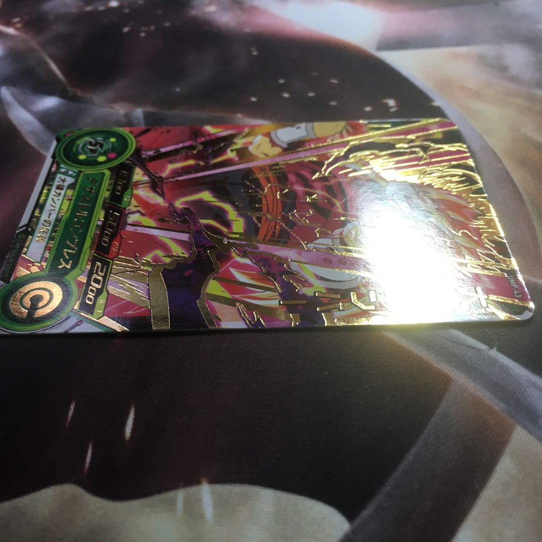 大猿カンバー ump-43