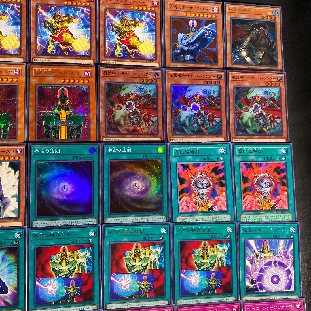 Yu-Gi-Oh! High Rarity Psycho Shocker Deck