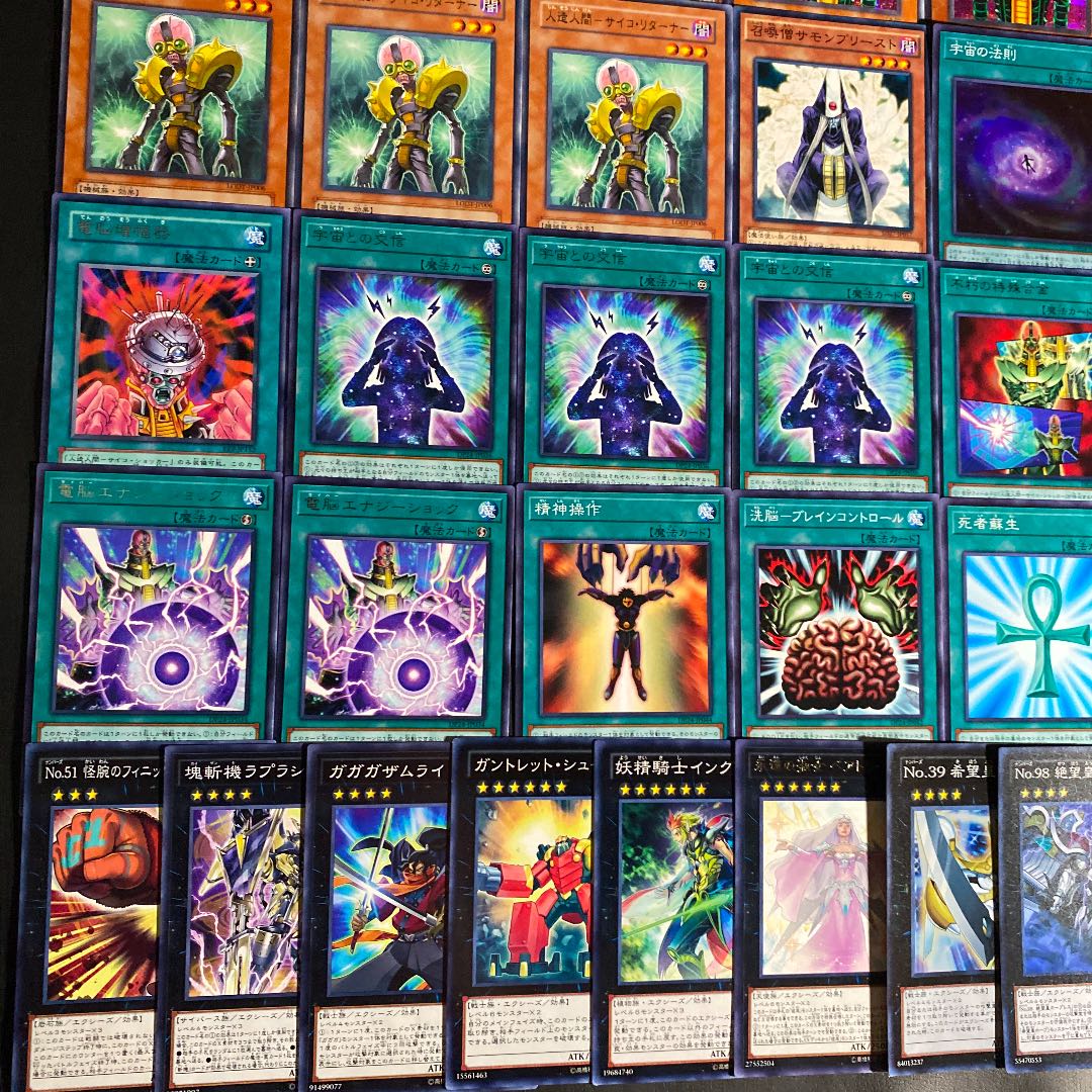 Yu-Gi-Oh! High Rarity Psycho Shocker Deck