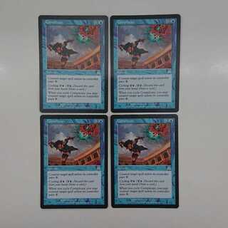 MTG3 Complicate Complicate English edition 4-card set