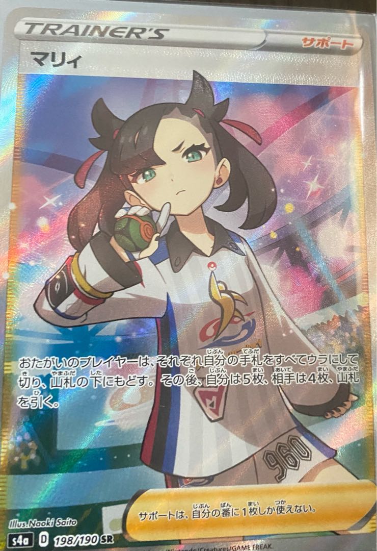 ポケモンオリパ 全500口