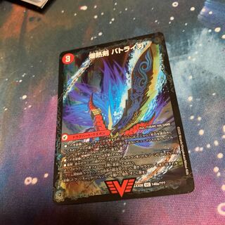 爆熱剣 バトライ刃｜爆熱DX バトライ武神(下)