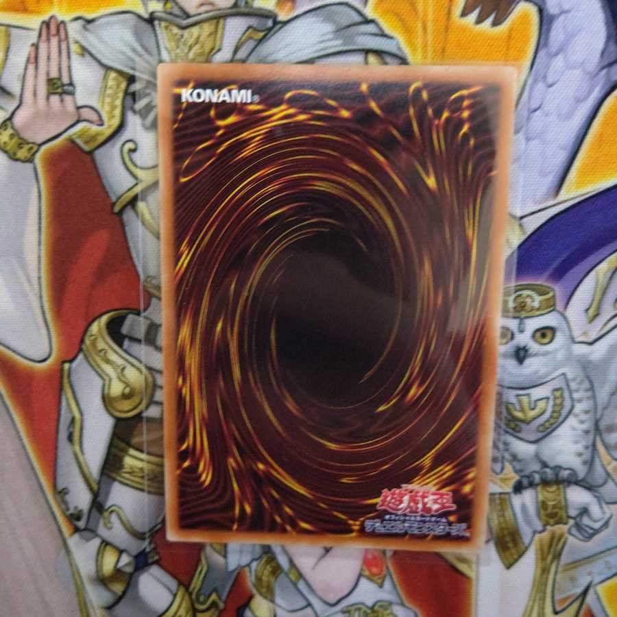 ファイアウォール・ドラゴン プリズマティックシークレットレア