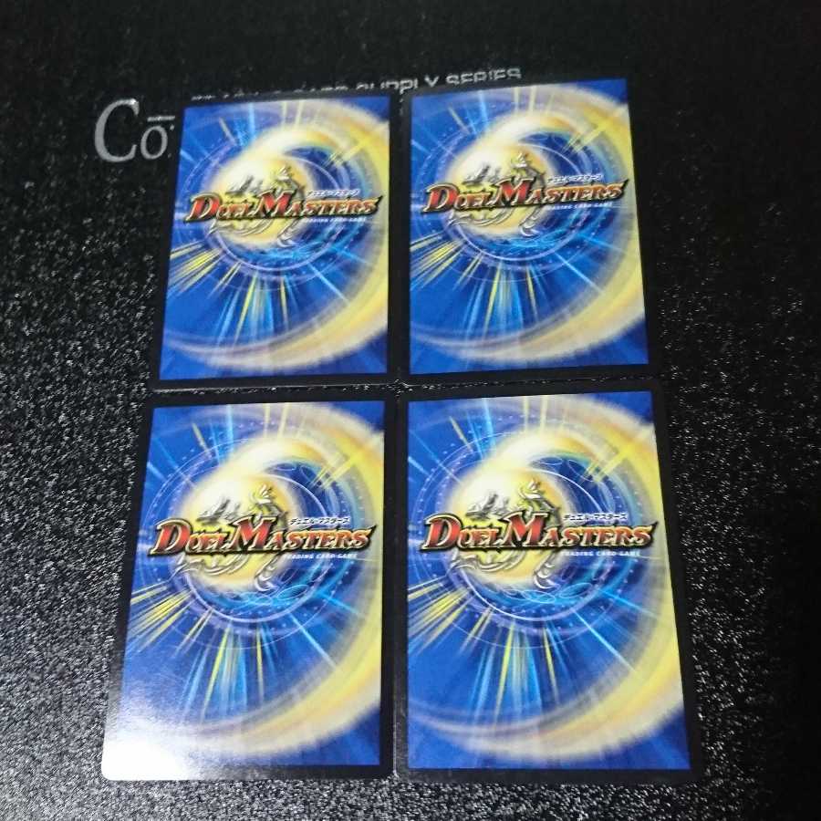 悪魔神ドルバロム