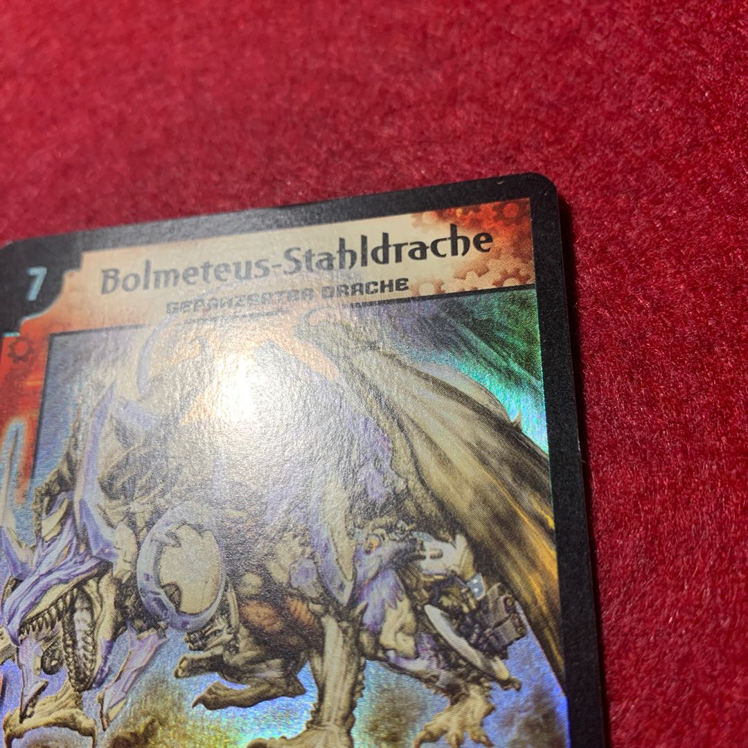 ドイツ語版 ボルメテウスホワイトドラゴン