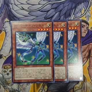 ホーリーナイツ・シエル ノーマル