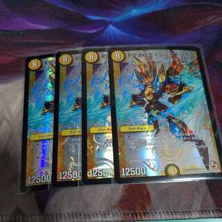 【本日の配送のためセール】天空の精霊インパクトリガー　4枚