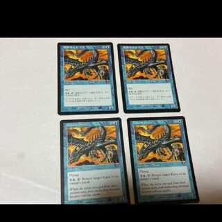 MTG Coastal Drake 2 JP 2 EN 2 Model No. Ah-1227