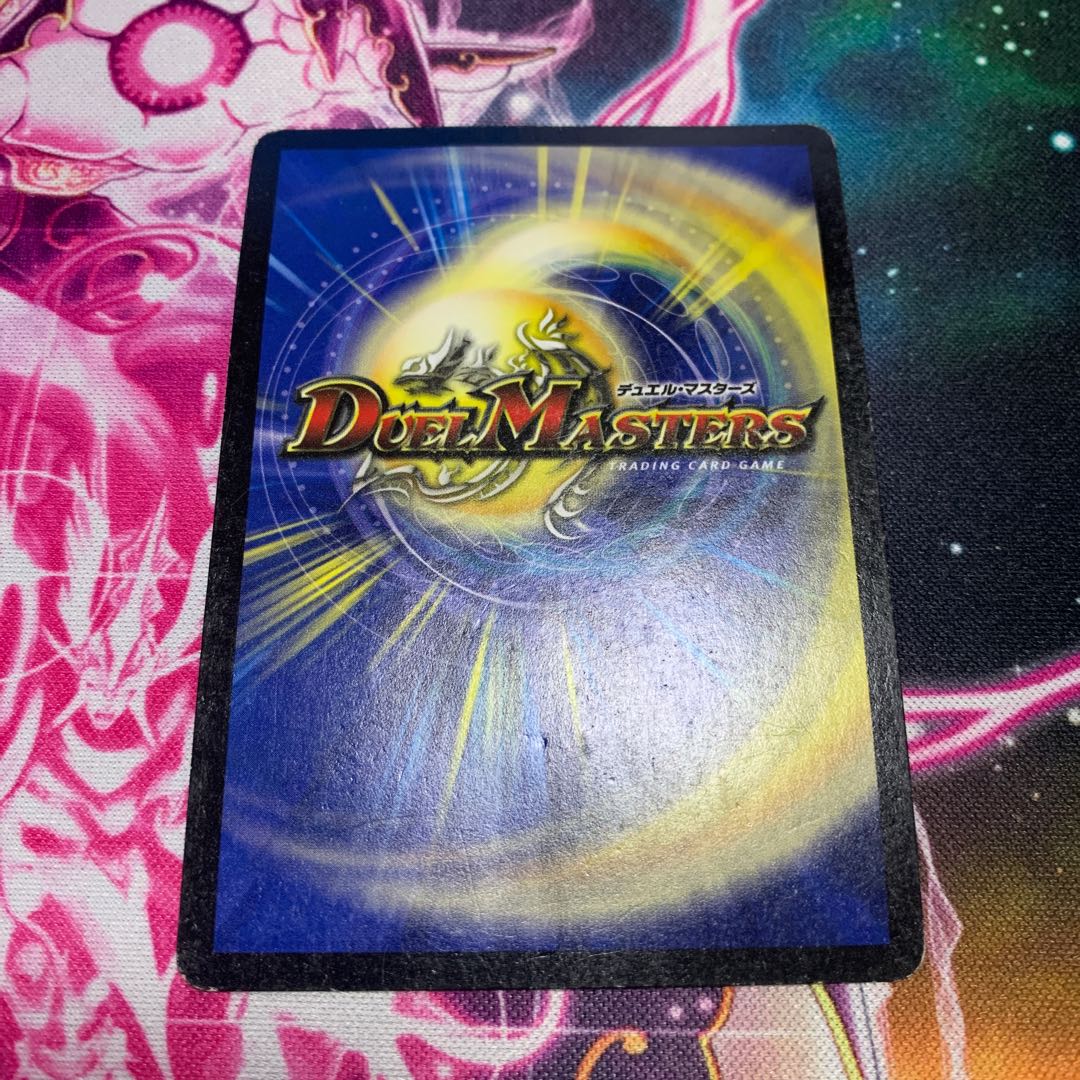 超戦龍覇 モルト NEXT 文字シク