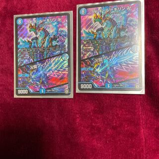 卍 ギ・ルーギリン 卍｜卍獄ブレイン