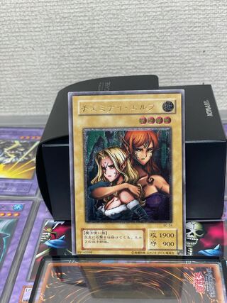 [EX-] ヂェミナイ・エルフ BC-34 レリーフ