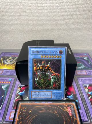 [EX-] 仮面魔獣マスクド・ヘルレイザー SM-00 レリーフ