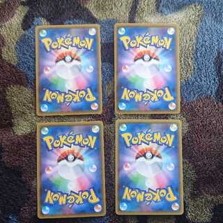 いちげきエネルギー UR