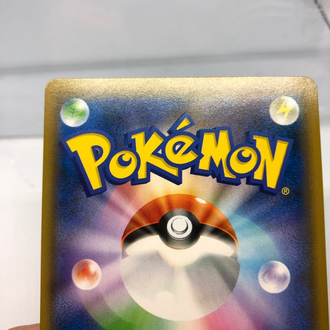 専用 アローラキュウコン グソクムシャ GX SSR