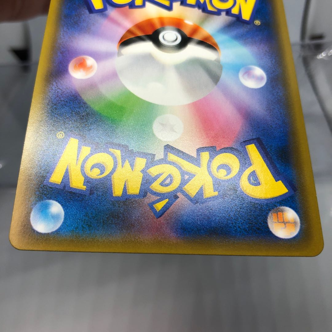 専用 アローラキュウコン グソクムシャ GX SSR