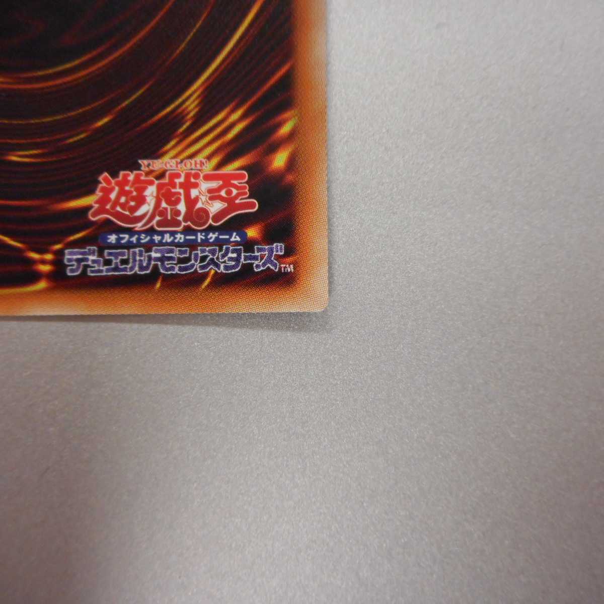 (美品) 教導の聖女エクレシア プリシク ROTD-JP005