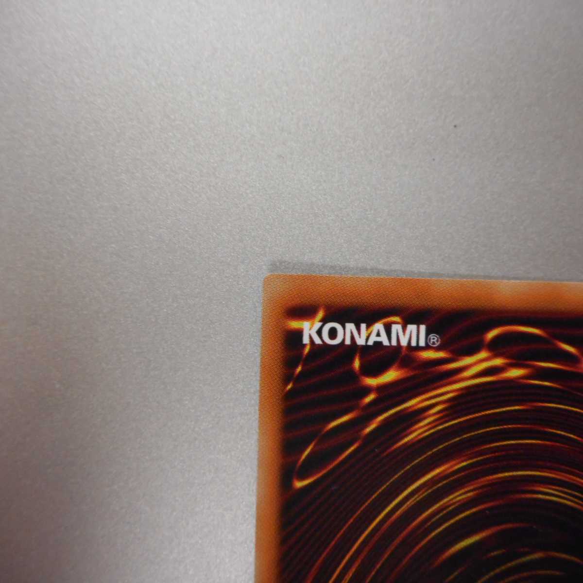 (美品) 教導の聖女エクレシア プリシク ROTD-JP005