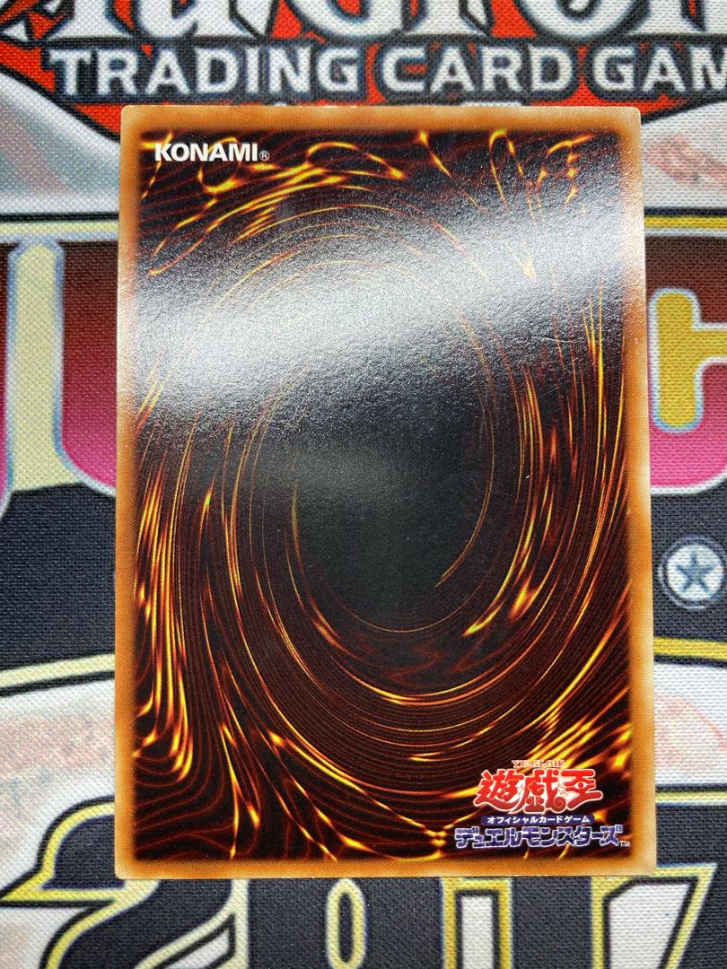 【三幻魔レリーフセット】神炎皇ウリア　幻魔皇ラビエル　降雷皇ハモン