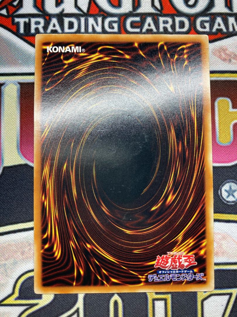 【三幻魔レリーフセット】神炎皇ウリア　幻魔皇ラビエル　降雷皇ハモン