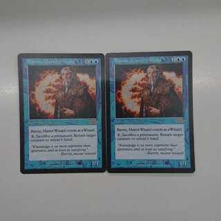 MTG1 練達の魔術師バリン 英版 2枚セット