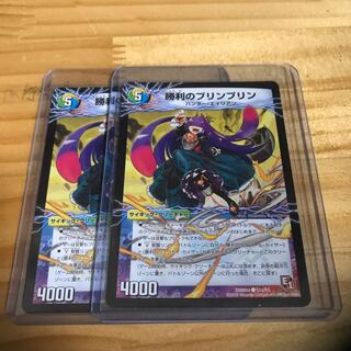 勝利のプリンプリン｜唯我独尊ガイアール・オレドラゴン(中)