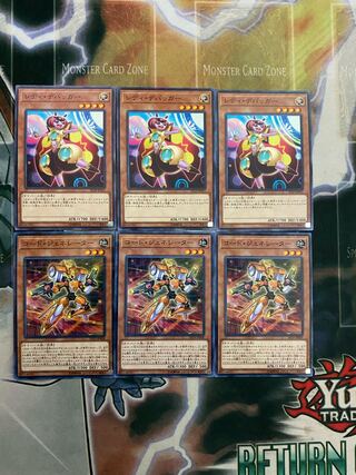 レディデバッガー コードジェネレーター