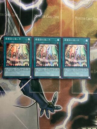 精霊術の使い手