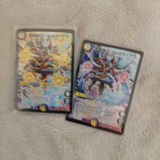 悪魔神王バルカディアス